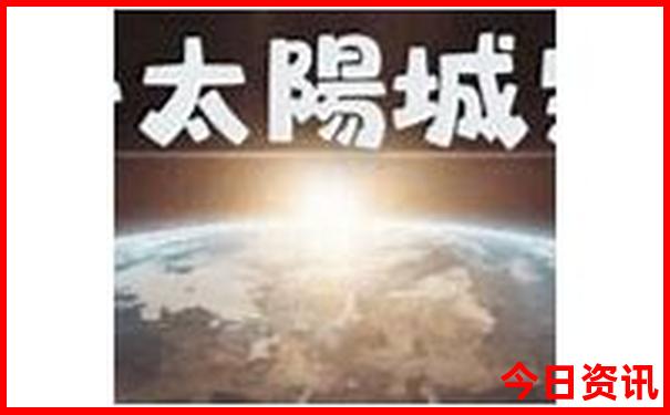 游三峡最好的游轮是哪一艘